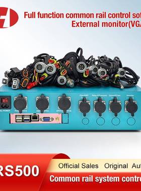 CRS500综合共轨喷油器控制系统测试设备,带IQA编码功能精准检测