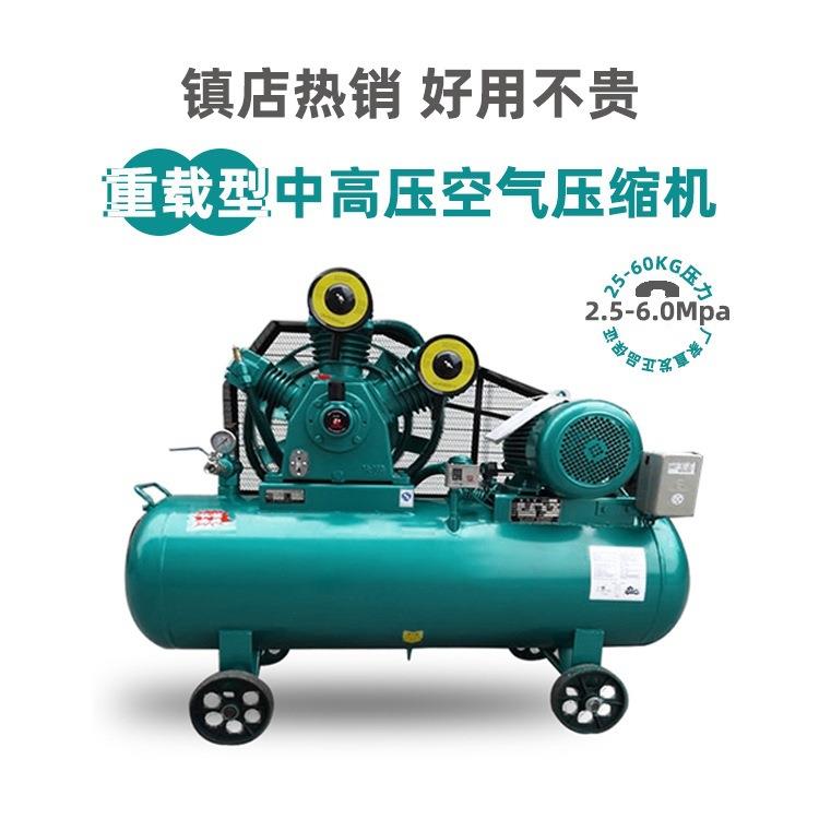上气快功率足3mpa30公斤高压活塞空压机高压气泵24小时运行