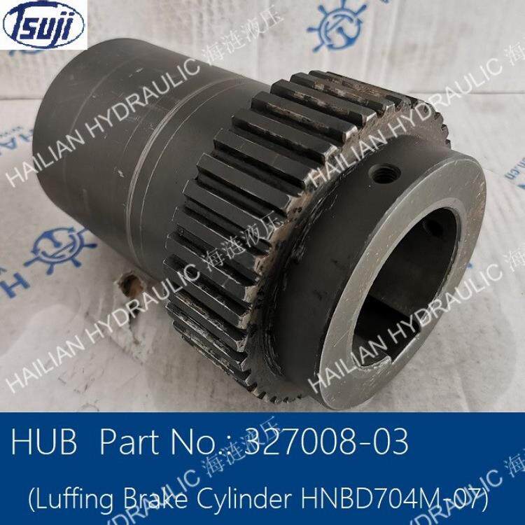 Tsuji crane- HUB 327008-03 (HNBD704M-07)刹车油缸联轴器