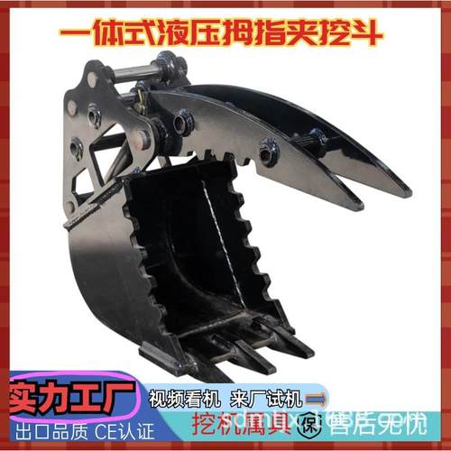 挖掘机改装夹木机360度旋转抓木机快换挖机属具结构简单