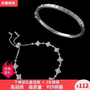 闪耀手链幸运四叶草项链玫瑰金心形手环银色多爱心手镯叠戴送女友