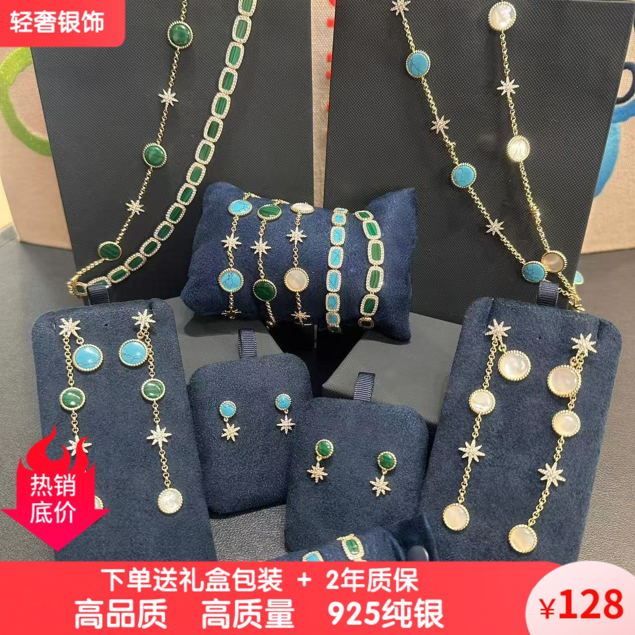 六月新品流星耳环Eclat链环耳钉