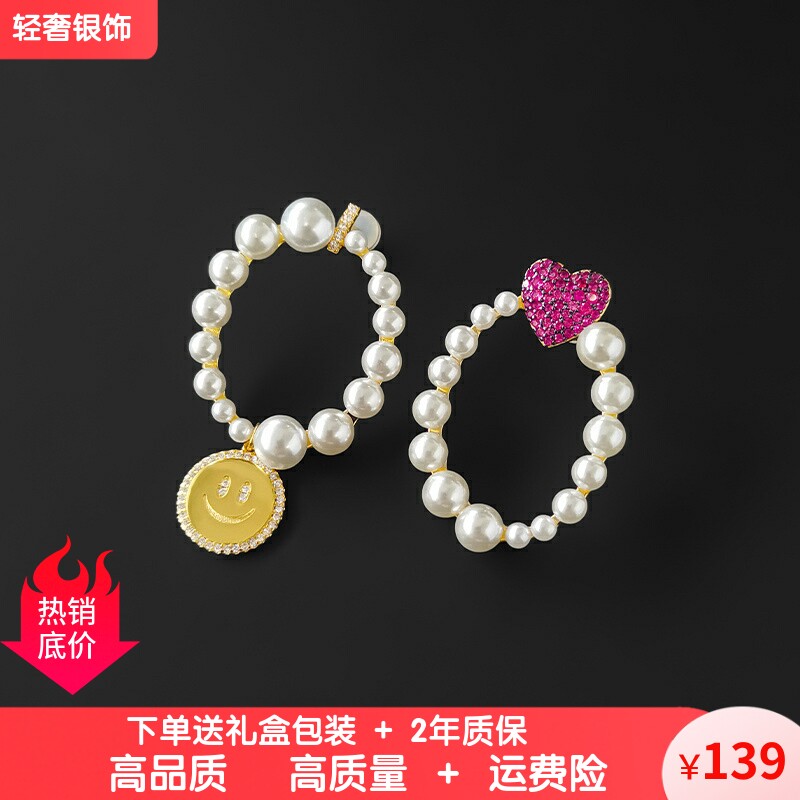 爱心笑脸不对称耳环女珍珠耳坠不耳环