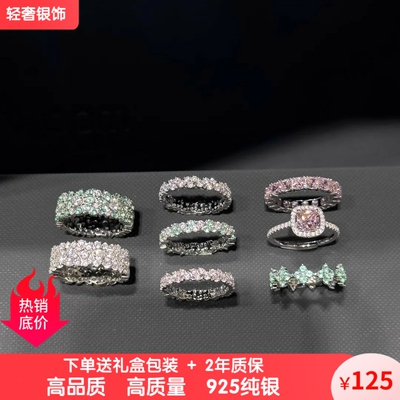 多巴胺粉色绿色麦穗戒指