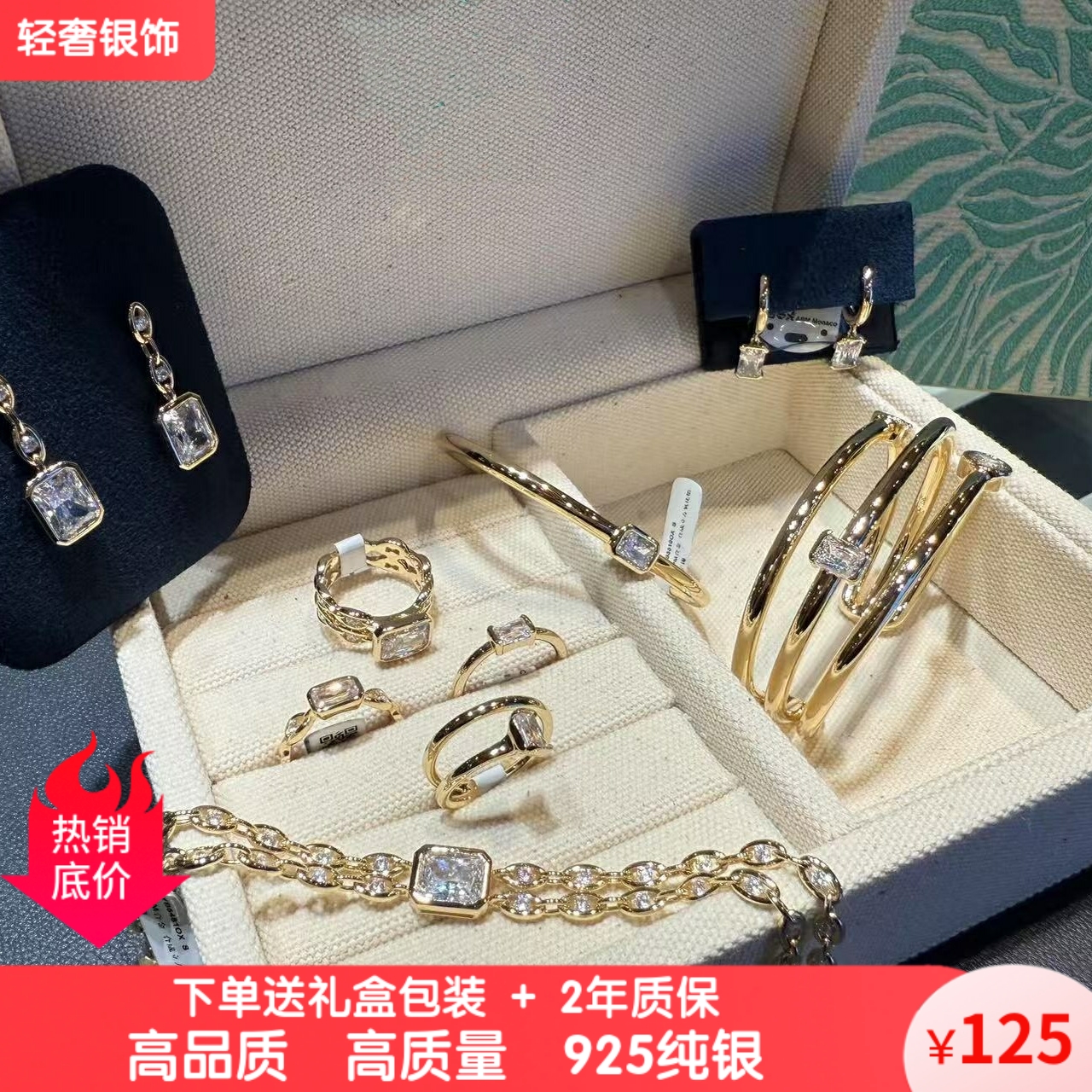 六月新品耳环Eclat链环耳钉
