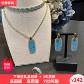 新款 欧美s925纯银湖蓝色可调节锁骨链吊坠方形孔雀绿吊牌项链女