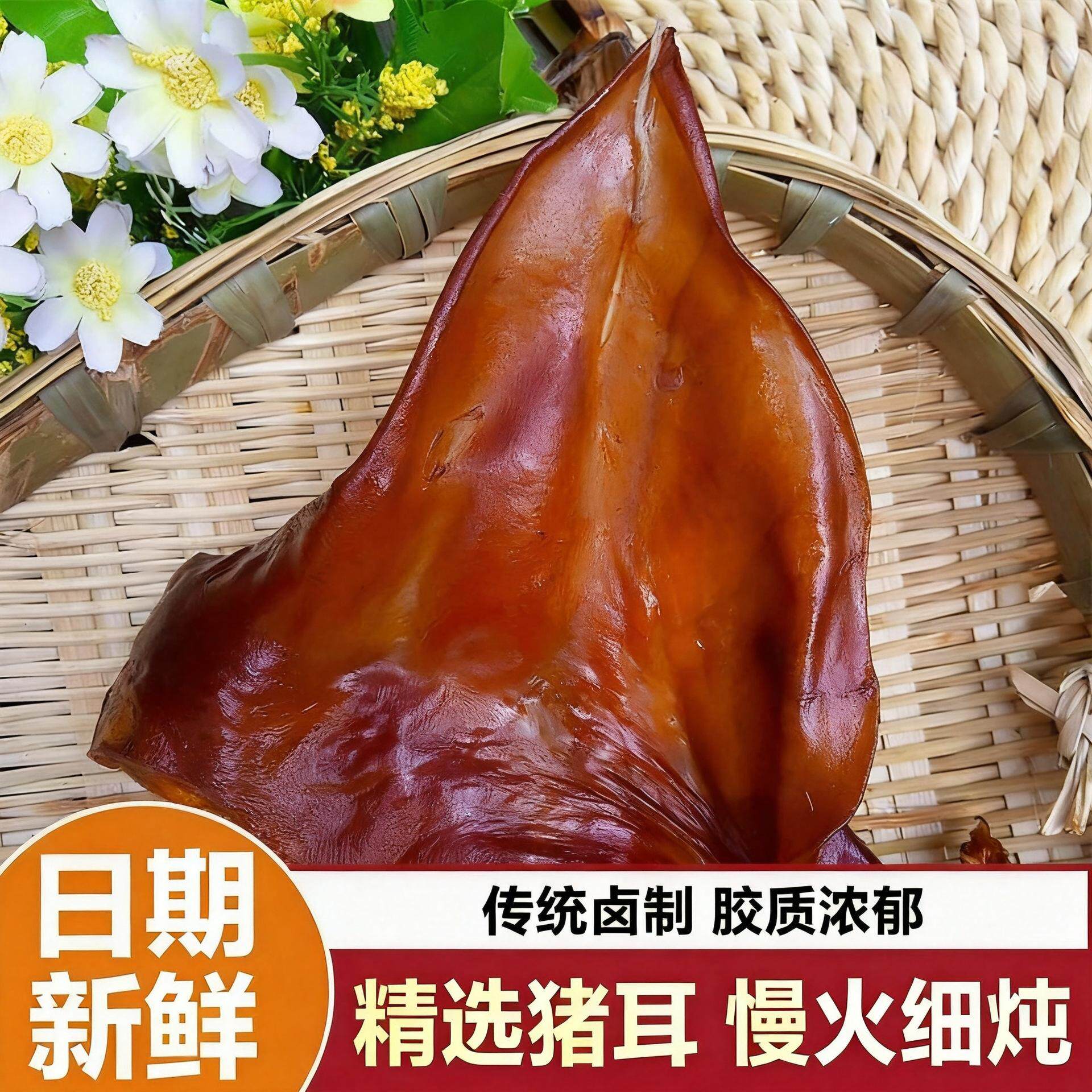 手工带耳腊猪头烟熏带耳朵猪头肉湖南特产腊猪脸湖南500g左右包邮