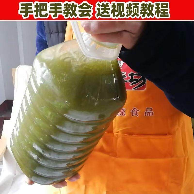 汗脆梗崧厦臭豆腐老卤水霉苋菜梗汁植物传统发酵水冰淇淋起旗舰店