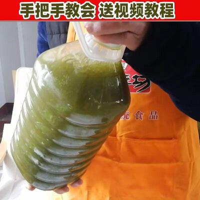 臭豆腐冰淇淋复合食品添加剂