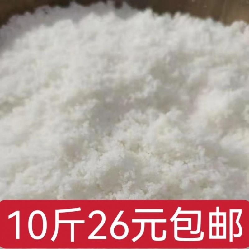 贵州石磨白玉米面无添加杂粮粉