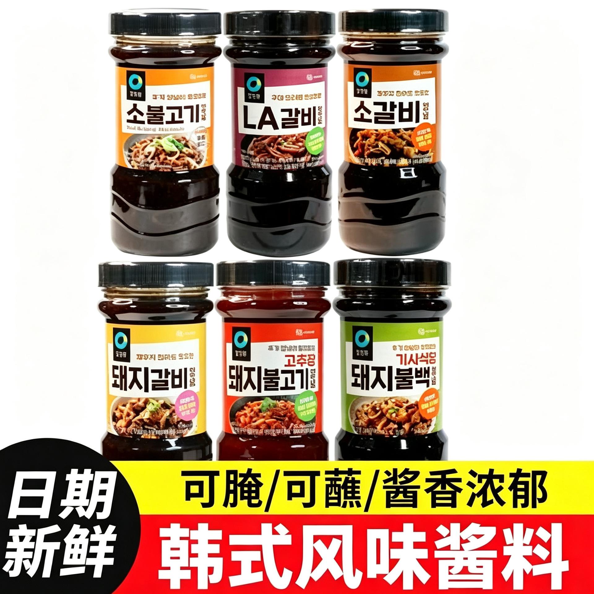 韩国清净园牛肉酱牛排猪肉猪排酱进口韩式腌肉烤肉烧烤酱料