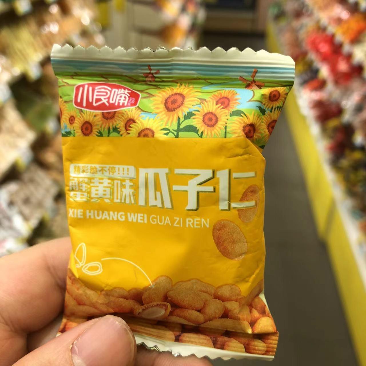 小食嘴蒜香味青豌豆蟹黄味瓜子仁网红休闲炒货小吃解馋图片