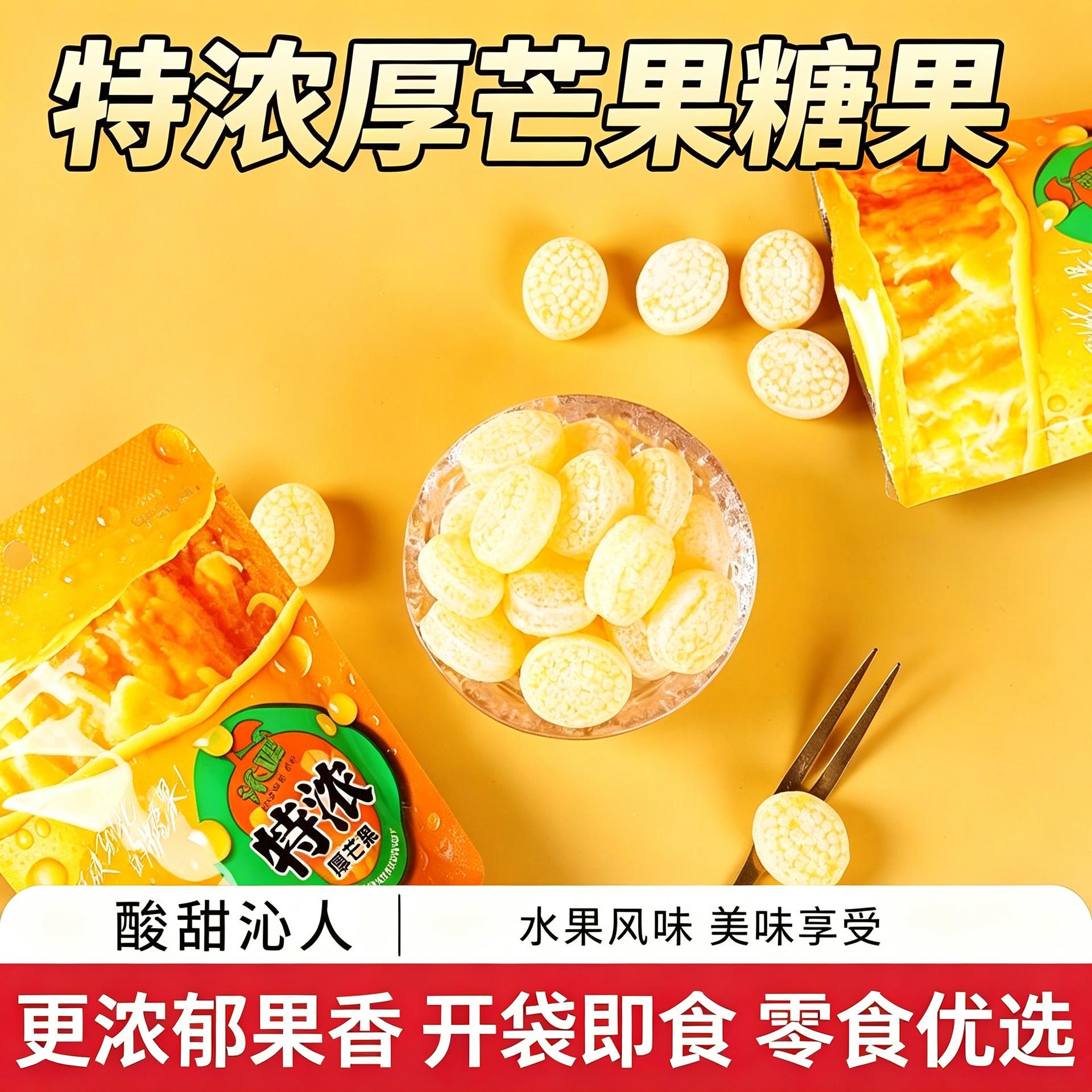 利强浓吧橘瓣糖橘子糖果网红爆款水果糖多种口味硬糖糖果旗舰店图片
