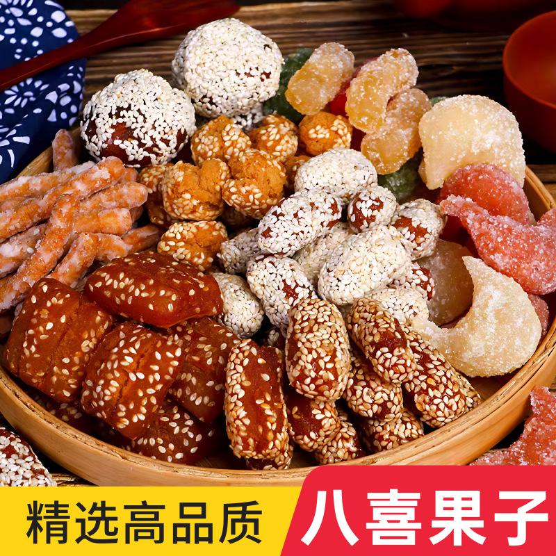 安徽特产羊角蜜果子老式传统糕点