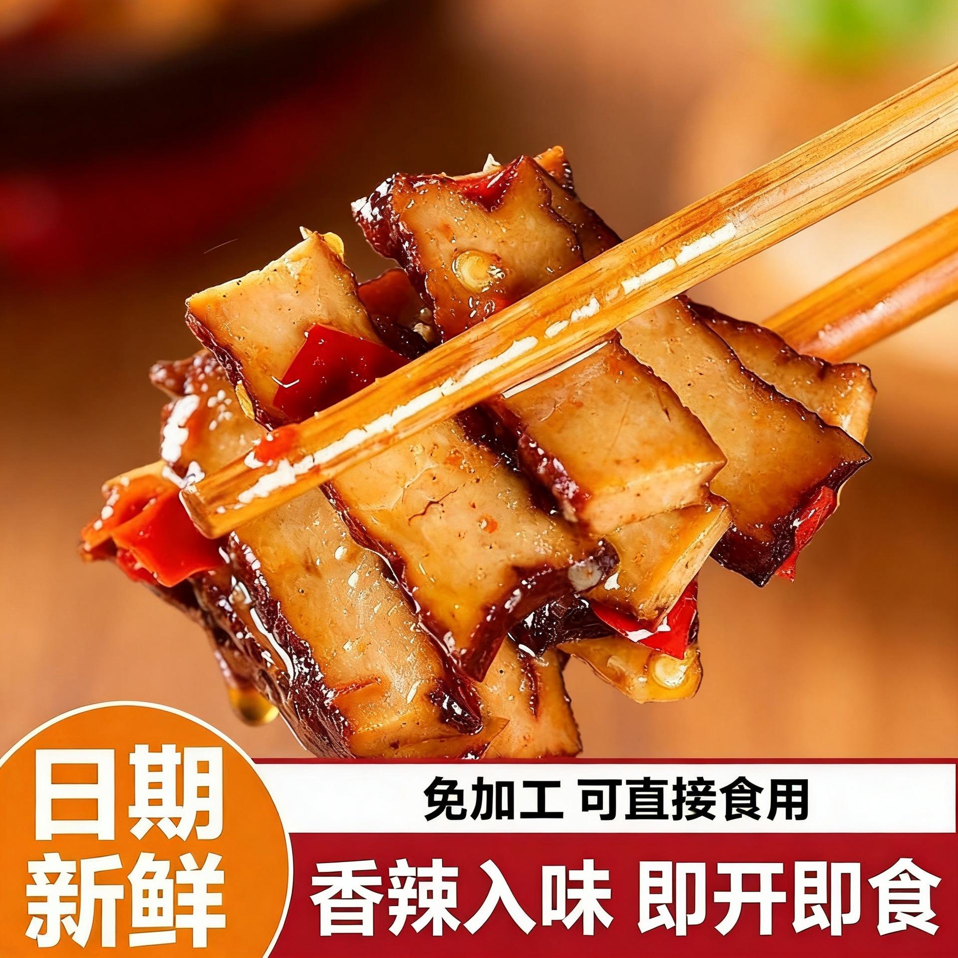 切片香干湖南特产邵阳武冈卤菜卤豆腐干豆干香干真空包装熟食即食