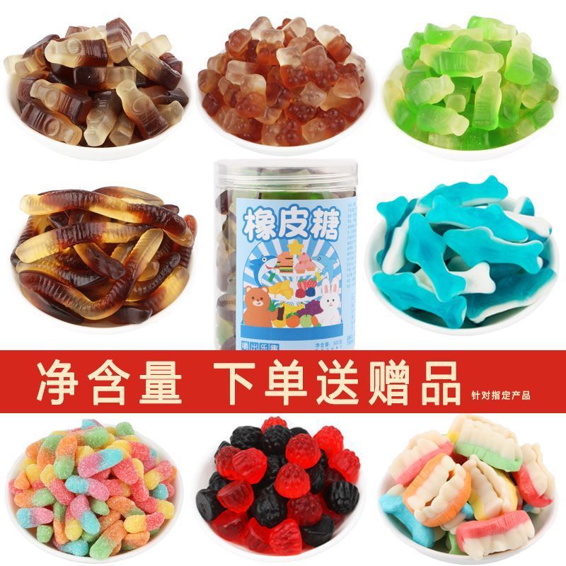 水果味混合QQ橡皮糖软糖网红牙齿高颜值散装德国口味可爱零食