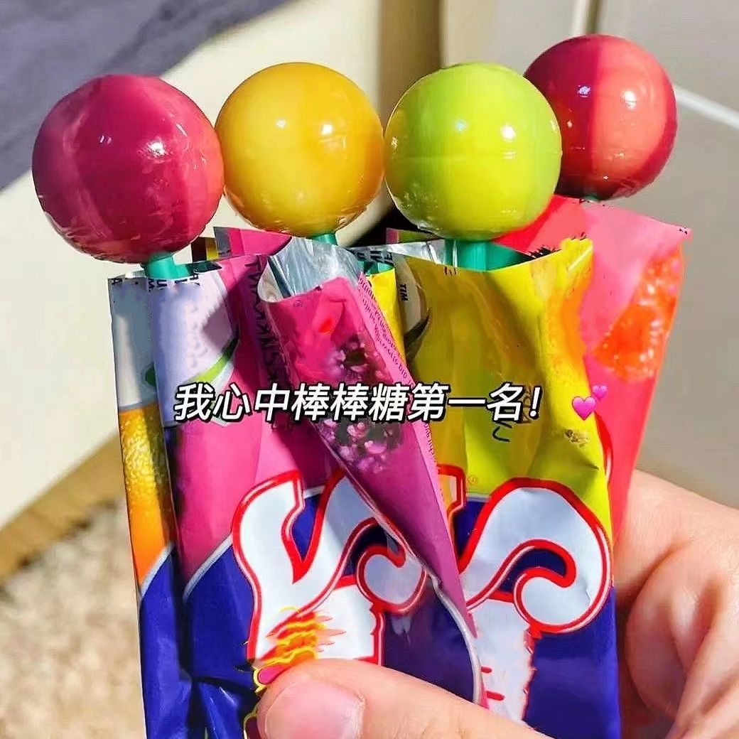 网红admkiss棒棒糖多味双拼口味