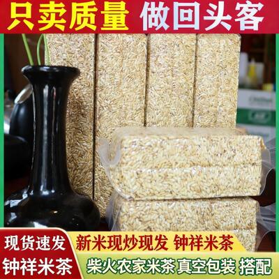 钟祥米旗舰店湖北米茶长寿杂粮