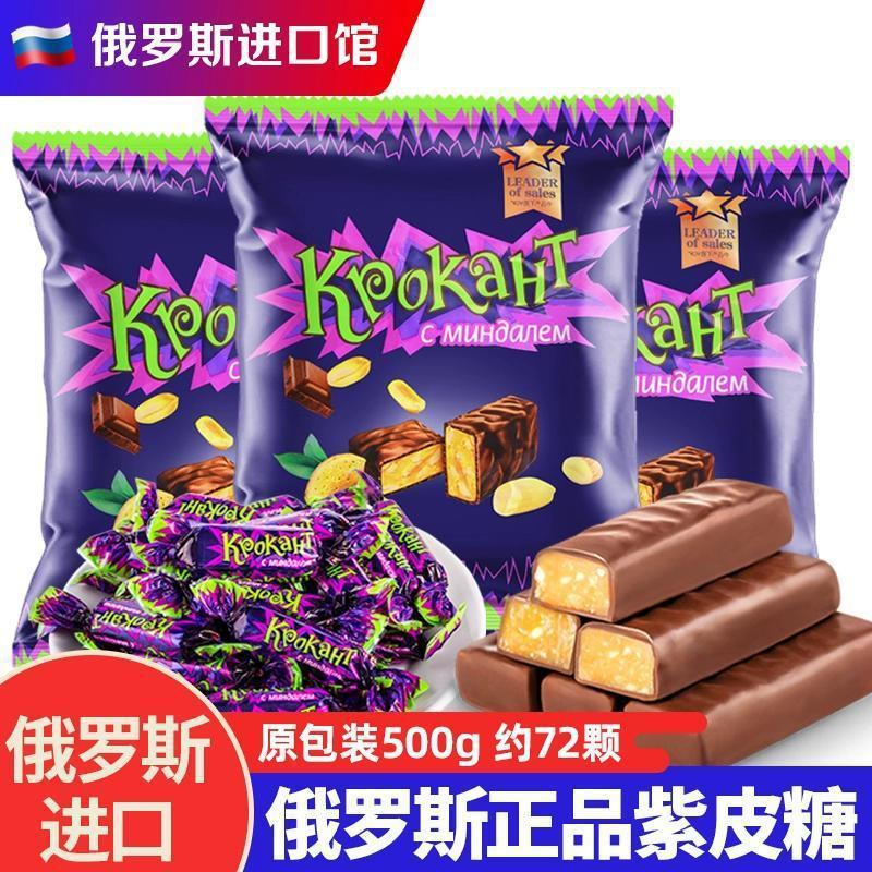 KDV俄罗斯正宗紫皮糖原装进口