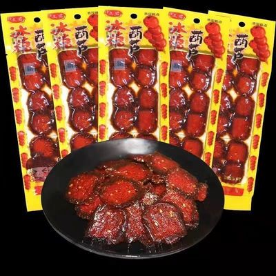 张奇龙唐僧肉素牛排辣条童年老式