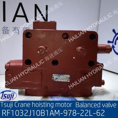 克令吊平衡阀Counter Balance valve RF1C32J10B1AM-978-2L-62