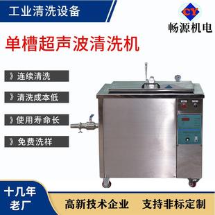 超声波清洗机轴承五金铝件除锈除油除蜡超声波清洗机 工业槽式