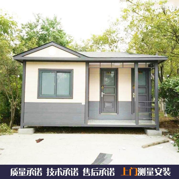 移动厕所、移动厕所、专业生产厂家,基础建材,轻钢别墅,淘宝优惠券,粉丝福利购,淘宝优惠卷