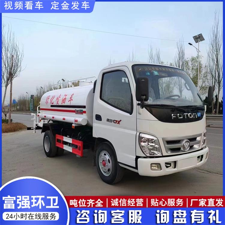 三方五方洒水车多功能绿化洒水车路面清洗养护降温除尘绿化洒水车