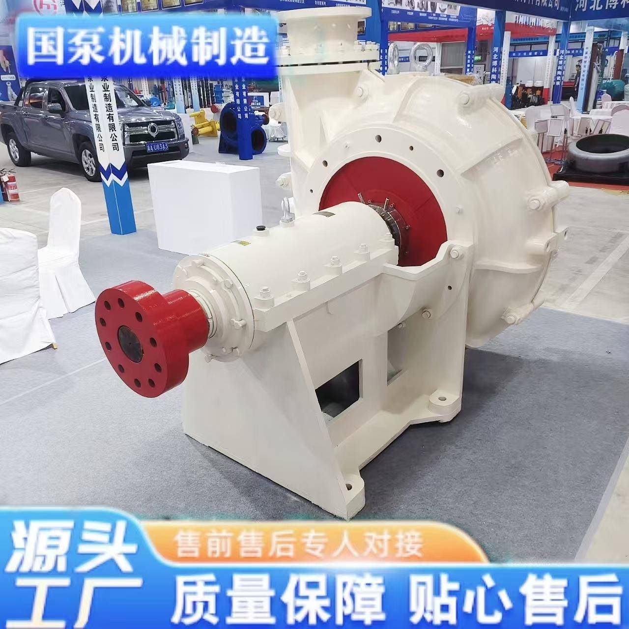 牌大型高效卧式渣浆泵耐磨耐腐蚀渣浆泵ZJAH渣浆泵型号齐全