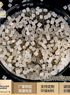 供应LDPE白色再生料吹塑级低压聚乙烯高密度pe再生塑料