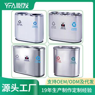 户外垃圾筒小区大号环卫桶上海三四分类果皮箱不锈钢分类垃圾桶