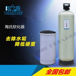 H自动软化水设备锅炉软化水设备工业软水器去水垢软水器