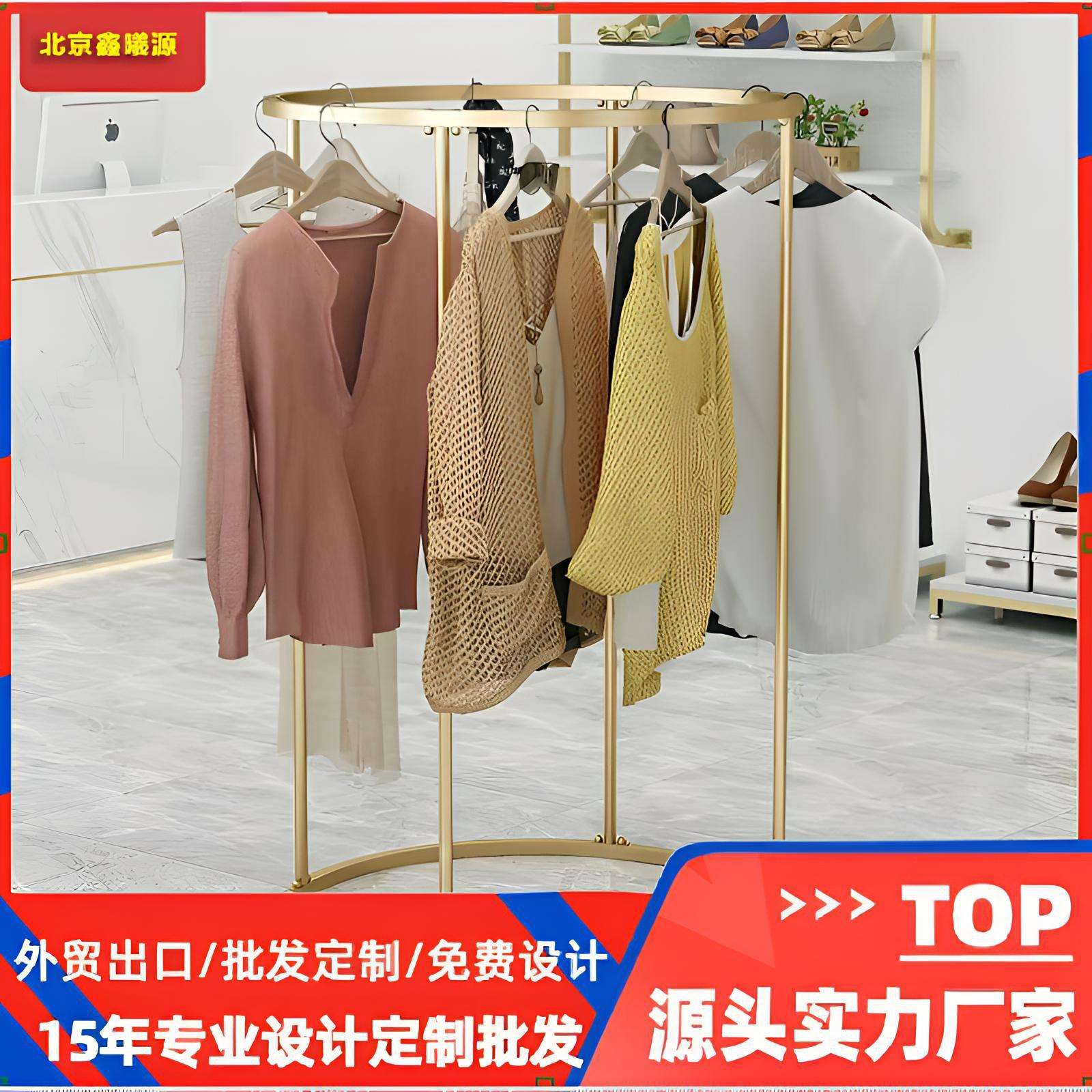 定制服装店展示架儿童服装货架圆形旋转衣架中岛落地式衣