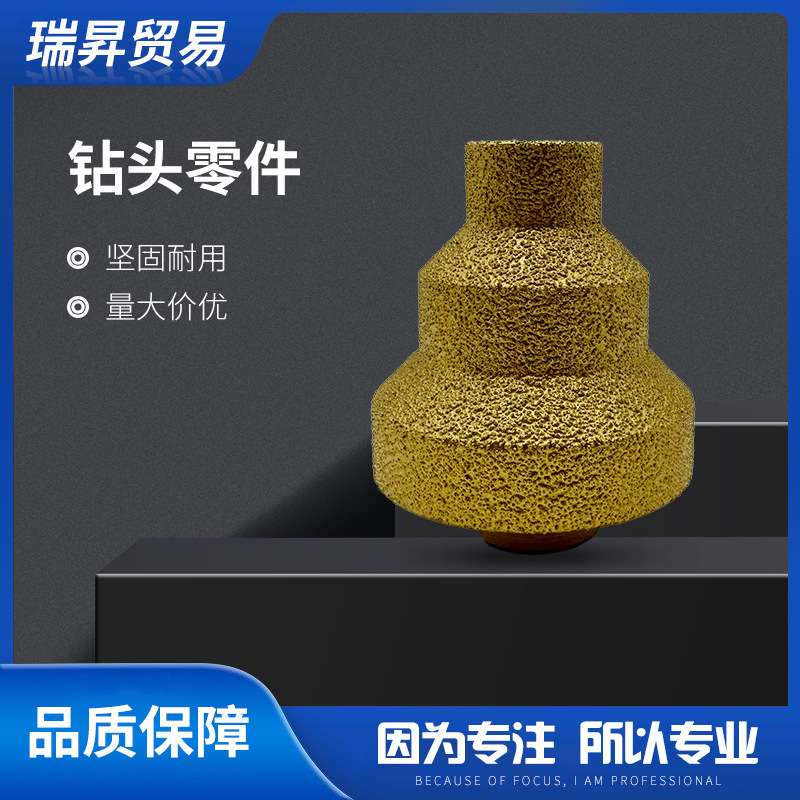 多锥形三层钎焊扩孔器金刚石瓷砖开孔角磨机钻头石材打孔石材专用