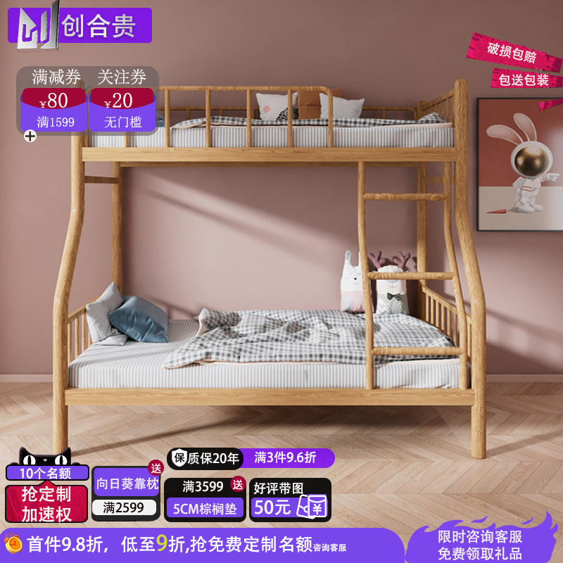 不锈钢彩色上下铺子母床304加粗高低床架学校公寓卧室儿童双层床