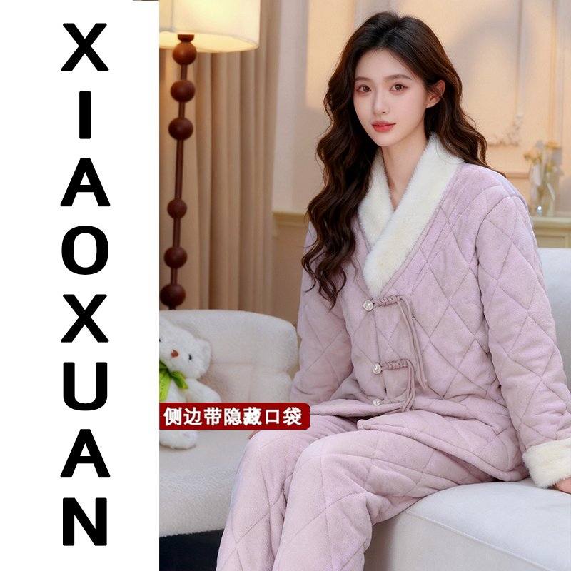 【留洋千金】新中式国风新款冬季加厚三层保暖加厚加绒居家服