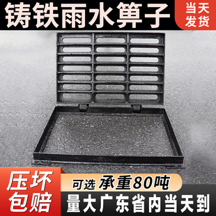 卓汇球墨铸铁套篦子带框带底座篦子雨水沟盖板长方形窨井阴井盖