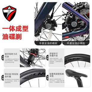 骓特龙卷风平把公路车碳纤维自行车13速无线电变男女单车跑车