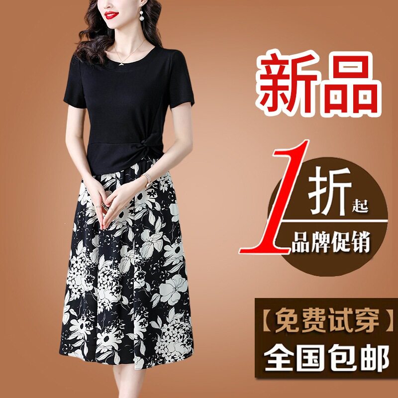 夏季2026年新款女士装时尚套装气质洋气减龄妈妈显瘦半身裙两件套