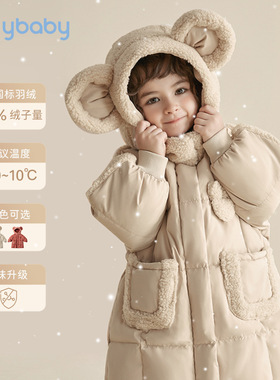 儿童羽绒服女童长款小童白鸭绒红色加厚保暖童装秋冬装宝宝厚外套