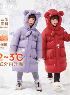 [三防/石墨烯]女童羽绒服小儿童红色中长款过膝加厚冬装5宝宝外套