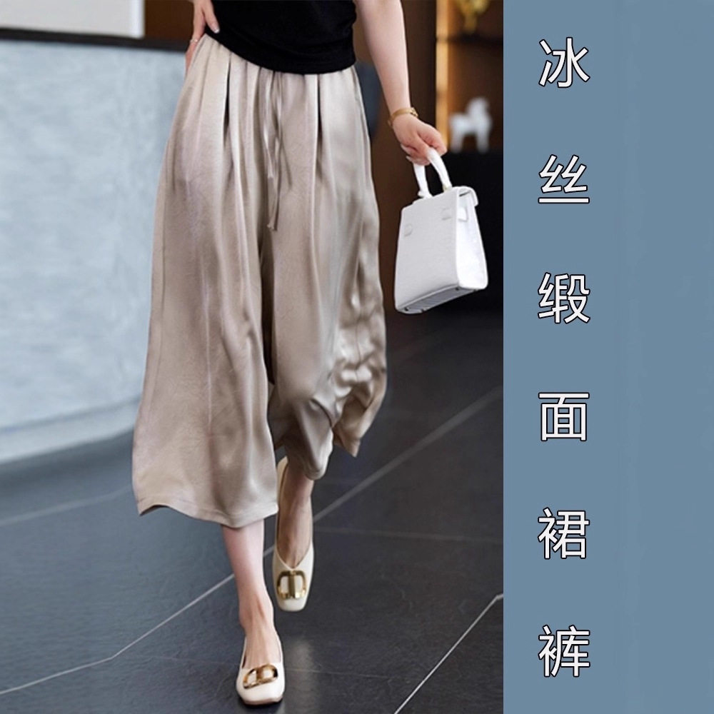 大码醋酸缎面裤子女夏季薄款裙裤胖mm宽松休闲显瘦九分阔腿裤