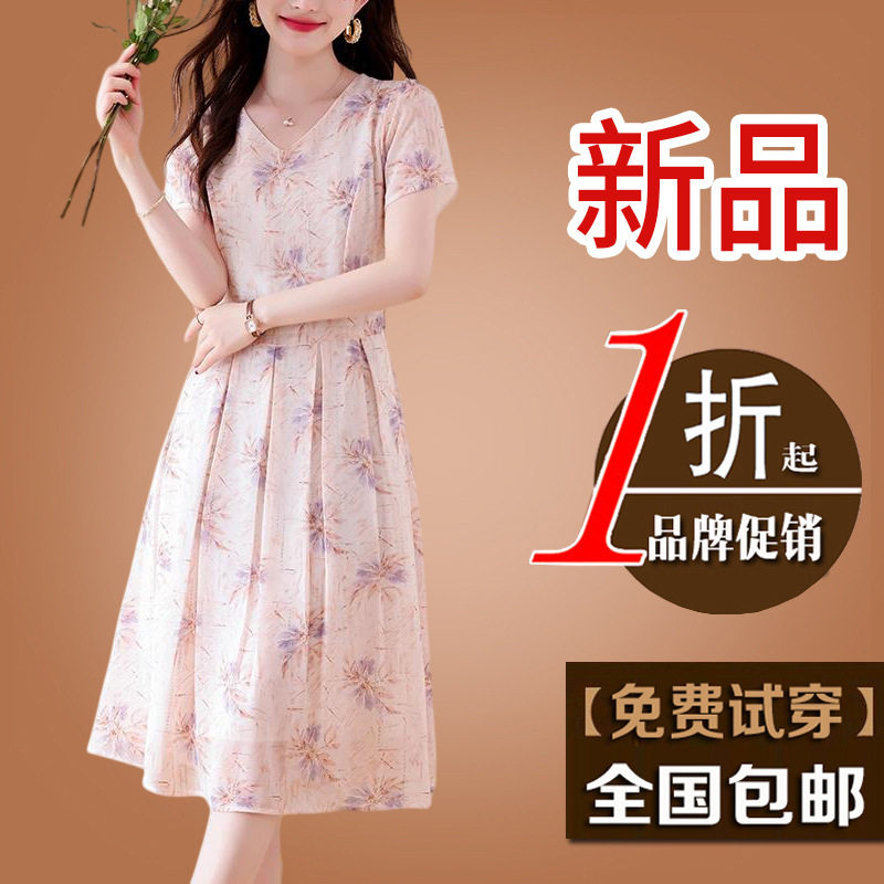 雪纺连衣裙子女士装2026年夏季新款妈妈小个子a字短袖气质中长裙