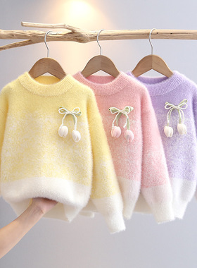 女童水貂绒毛衣秋冬款中大儿童渐变黄色郁金香针织外穿洋气打底衫