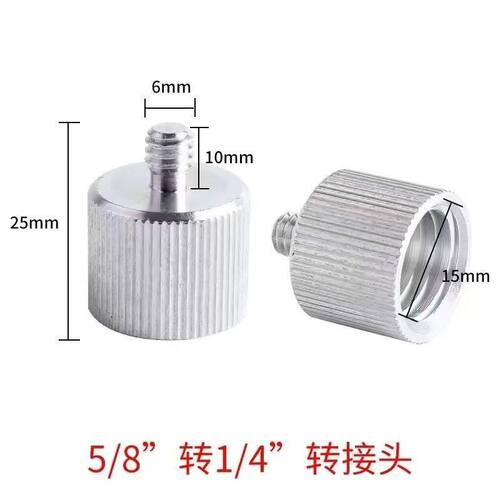 水平仪三脚架铝合金转接头