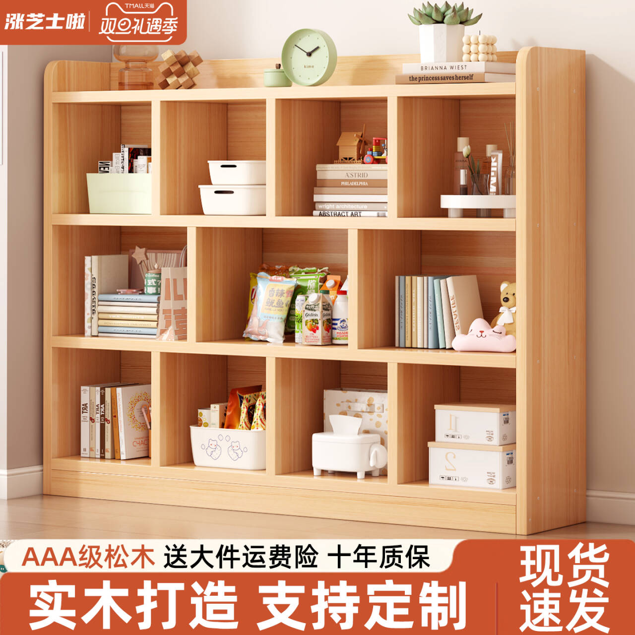 实木书架一体靠墙可移动儿童幼儿园书柜落地置物架简易收纳储物柜