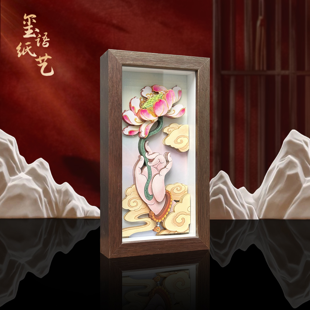 玺语手持莲花非遗剪纸立体佛缘装饰画手工装饰摆台书房客厅小摆件图片