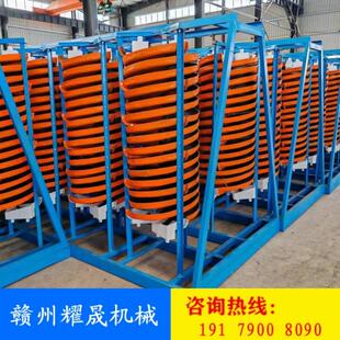 螺旋溜槽选矿摇床玻璃钢螺旋溜槽选铁矿煤泥选金溜槽水选尾矿溜槽