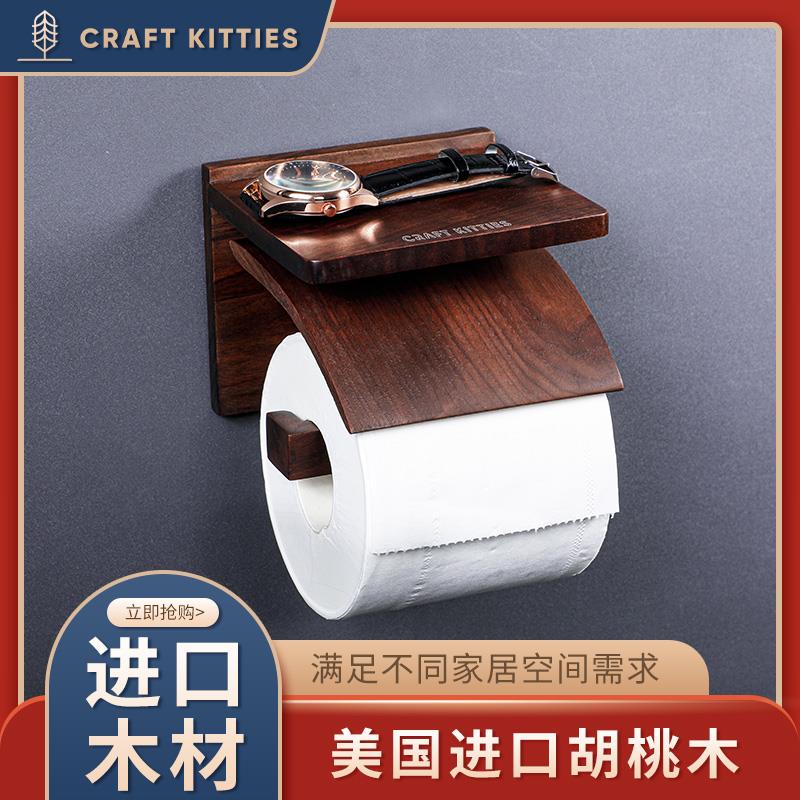 卫生间纸巾架进口实木厕所卷纸架免打孔壁挂式纸巾收纳盒置物架