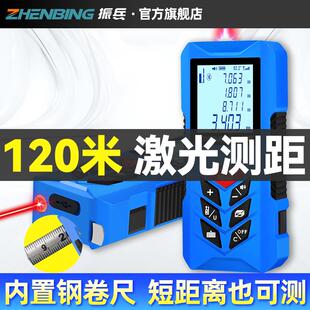 振兵120米雷射测距仪高清大屏电子尺面积体积测量钢卷尺量房仪器